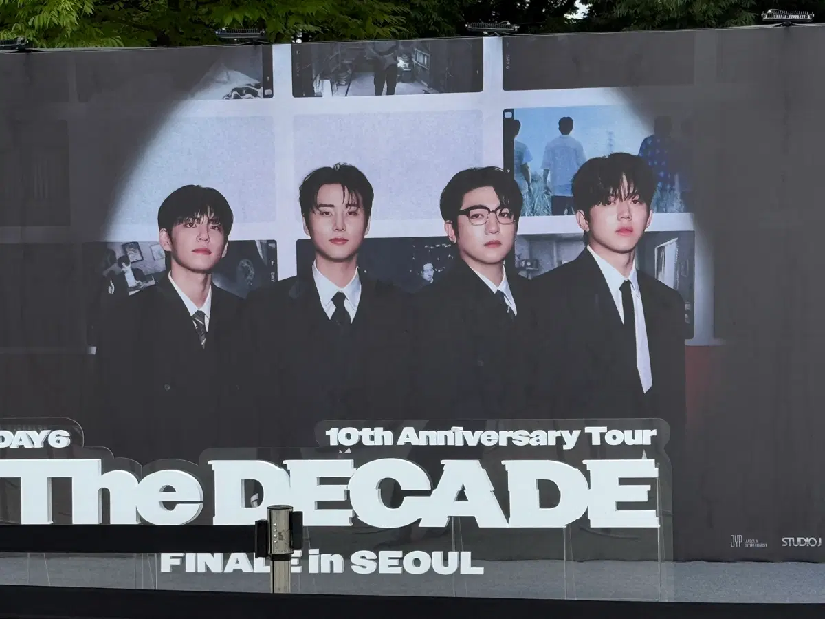 데이식스 앙콘 중콘 슬로건