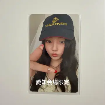 ILLIT 아이치 회장 한정판 원희