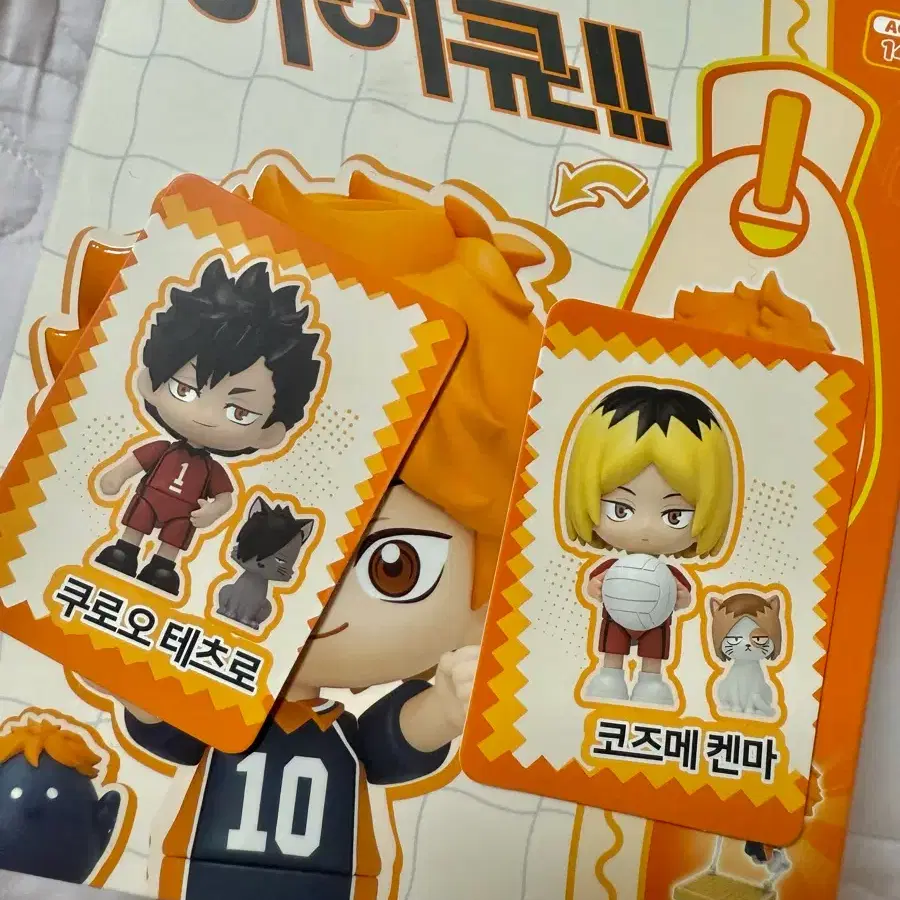 하이큐 모델킷 피규어 쿠로오 켄마