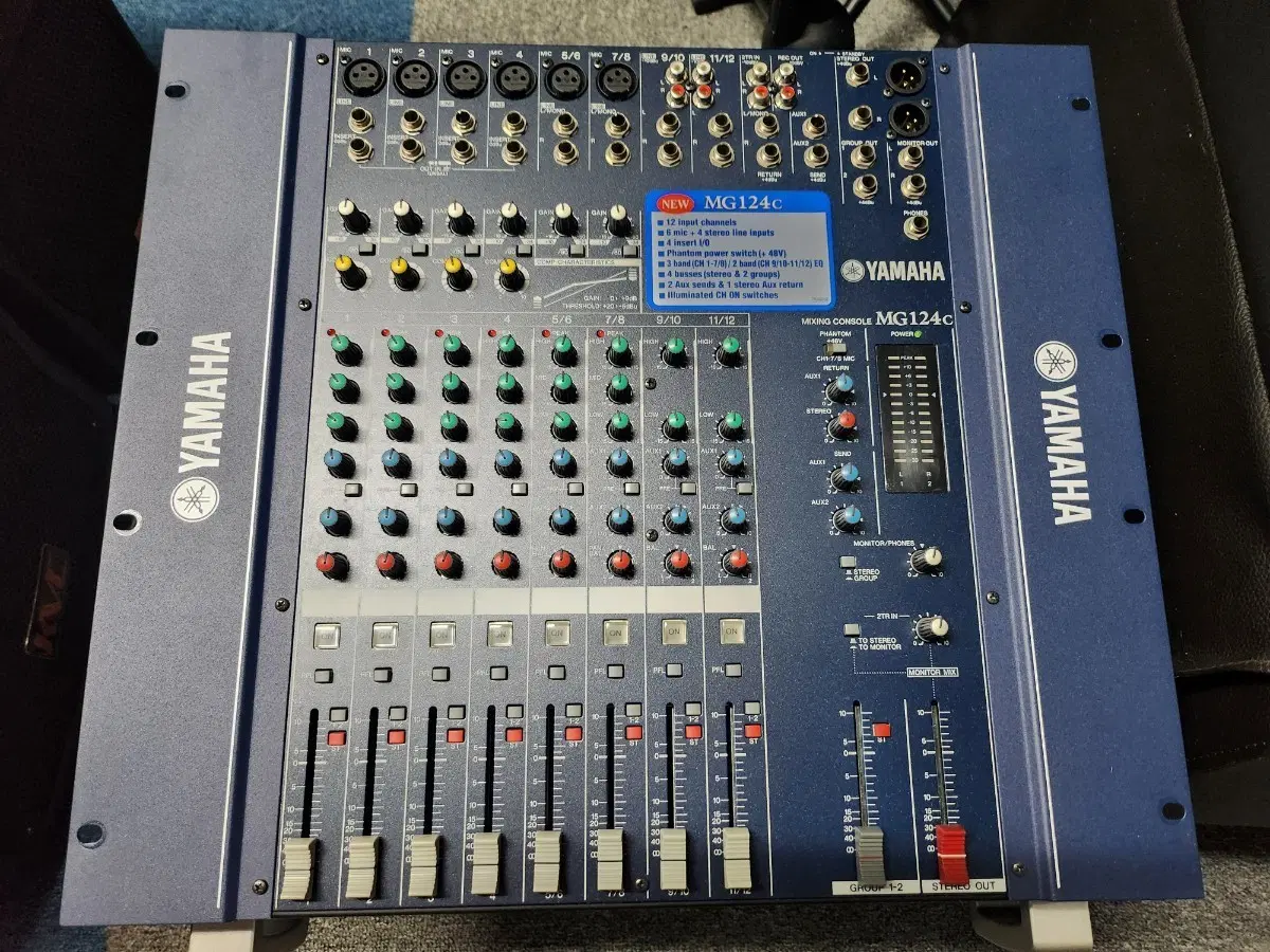 야마하 MG124c 믹싱 콘솔