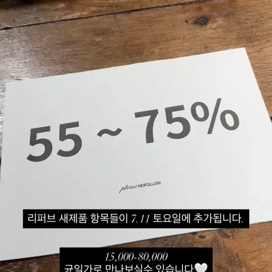 플노팔 대리구매