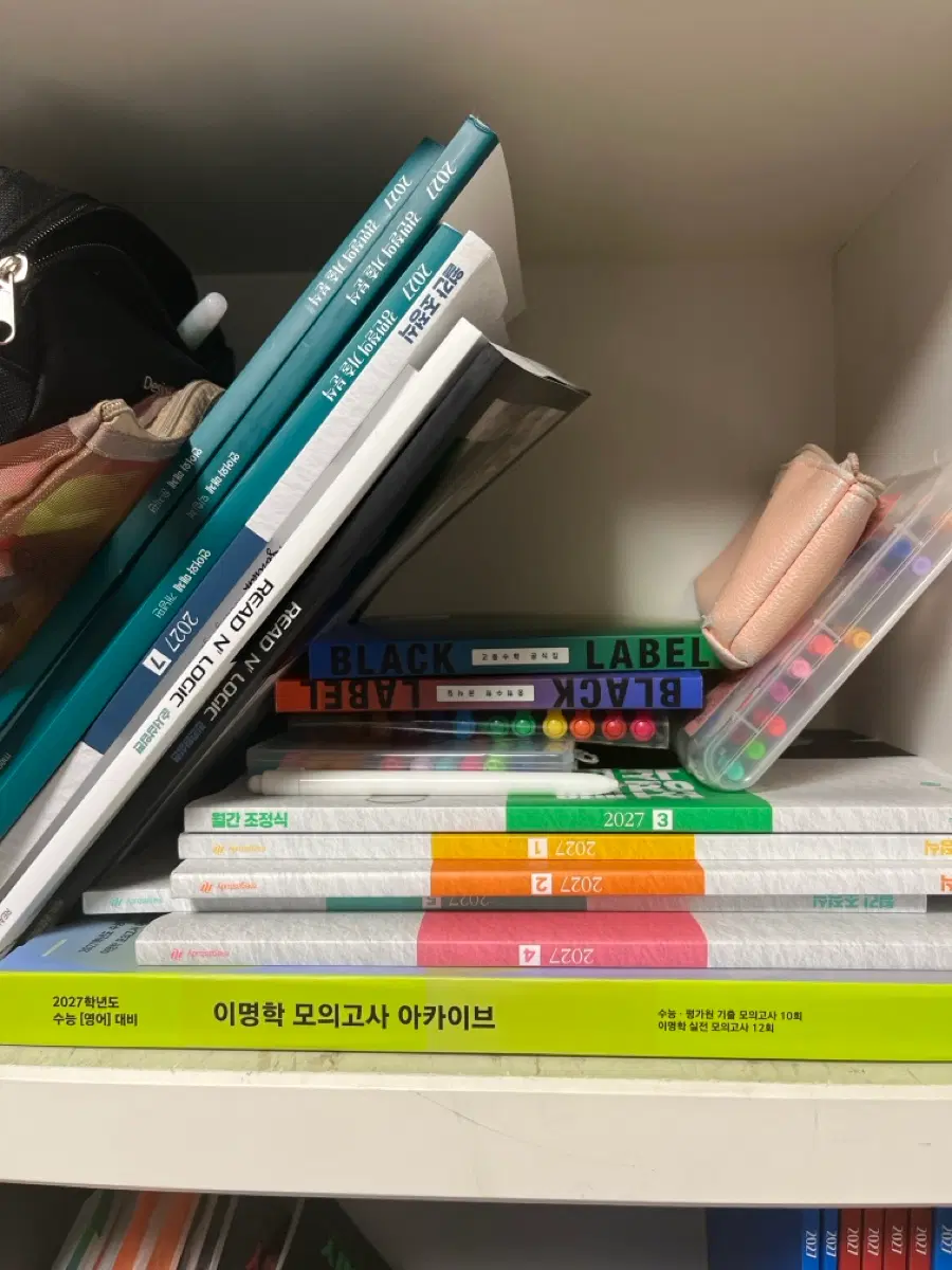 입시 문제집 팔아요 ( 국영수 매가 대성 여러가지, 문의 주세요 )