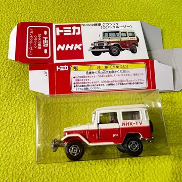 토미카 NHK 중계차 클래식 랜드크루저