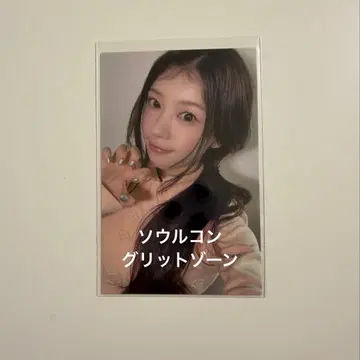 ILLIT 서울 콘 그리트 존 민지