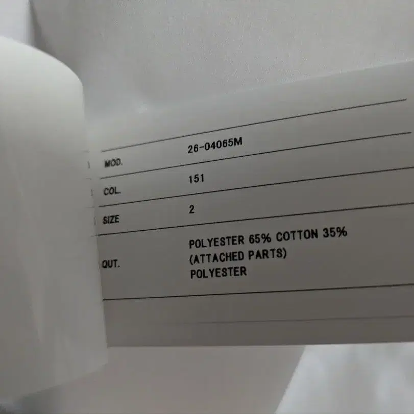 3번째 상품 이미지