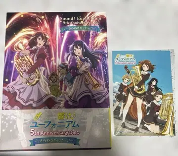 울려라! 유포니움 5th Anniversary Disc ~반짝임 패시지