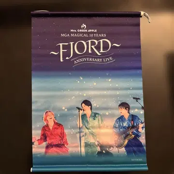 Mrs. GREEN APPLE FJORD 태피스트리