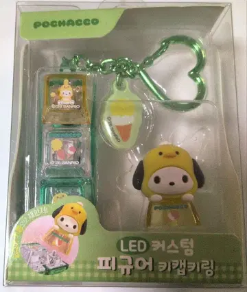 신상 [ 한국 한정판 정품 ] 산리오 포차코 LED 키캡 키링