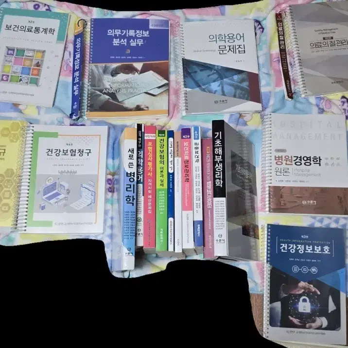 병원행정, 보건행정, 보건의료정보 관련 전공 서적