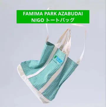 FAMIMA PARK AZABUDAI NIGO 토트백