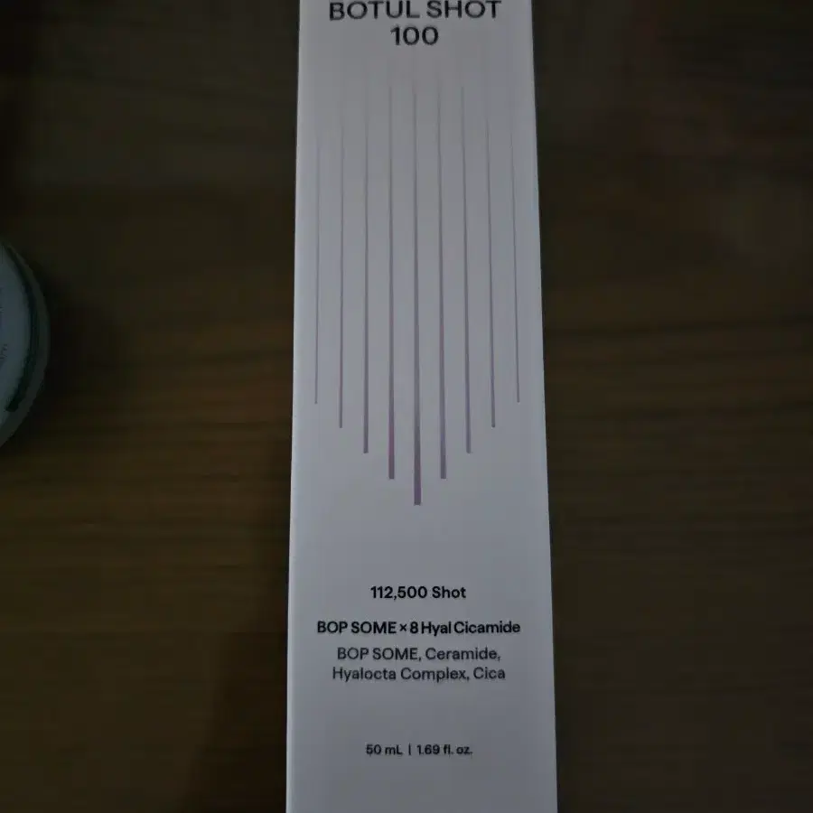 [미개봉] 셀인샷 보툴샷 100