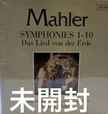 미개봉 Mahler 교향곡 1-10 CD 15장