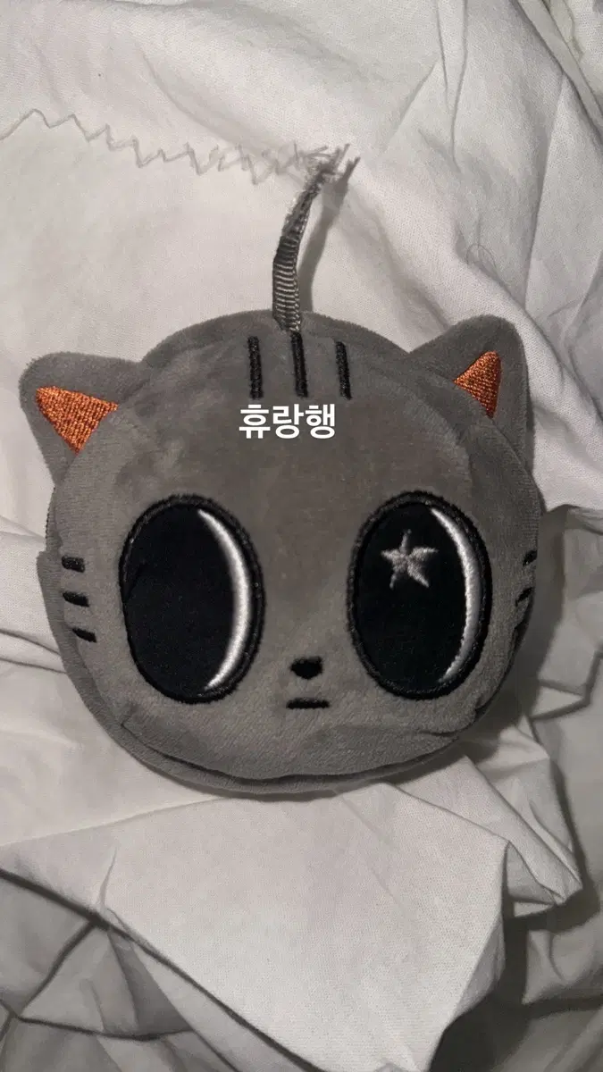 다고냥 동전지갑 팔아요 투바투 최연준 최수빈 최범규 강태현 휴닝카이