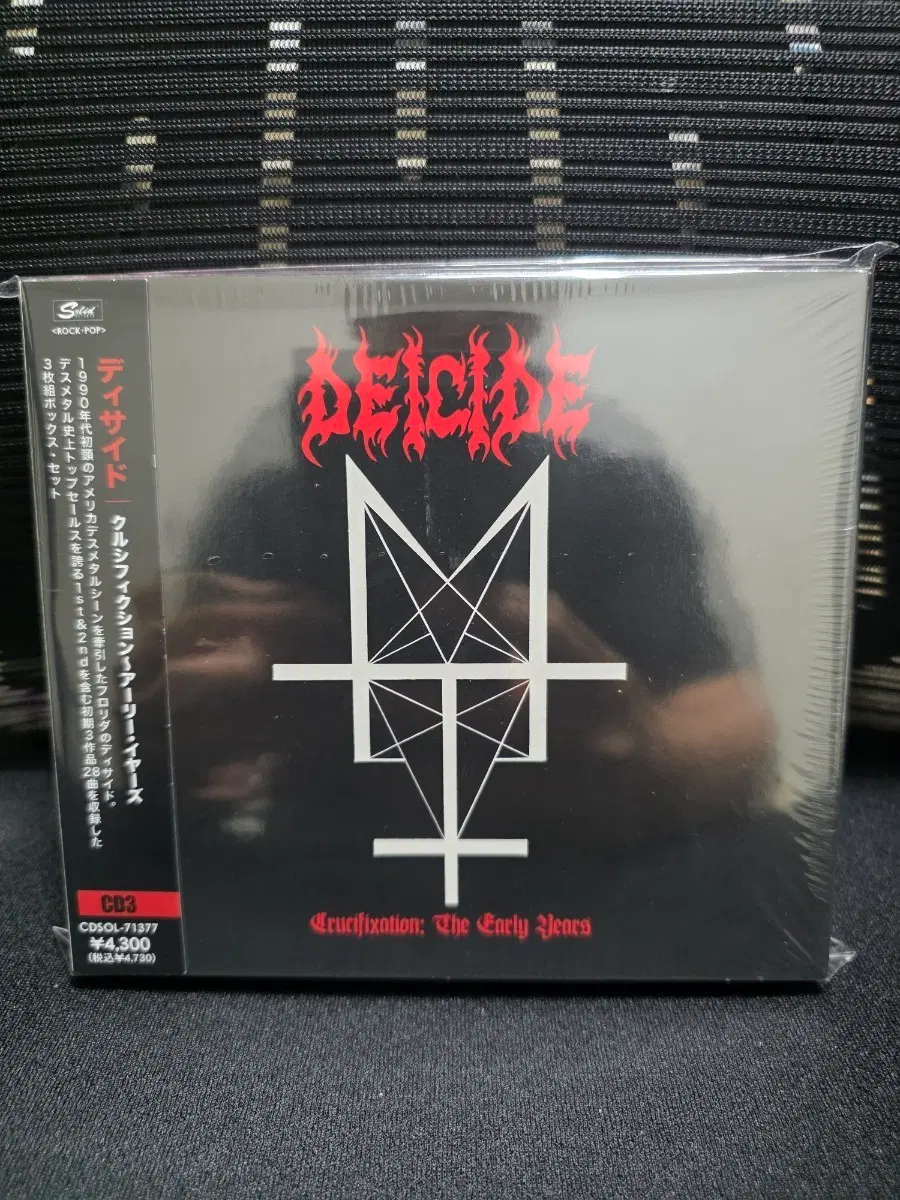 Deicide - Crucifixation 3CD 일본반 미개봉