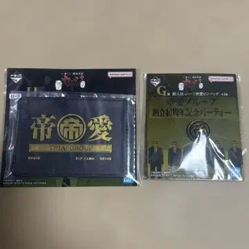 제일복권 도박묵시록 카이지 H상 G상 2종 세트