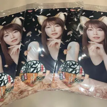 닛신 돈베이 요시오카 리호 50주년 기념 클리어 파일 돈기츠네 3장 세트