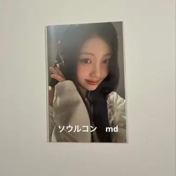 ILLIT 서울 콘서트 MD 원희