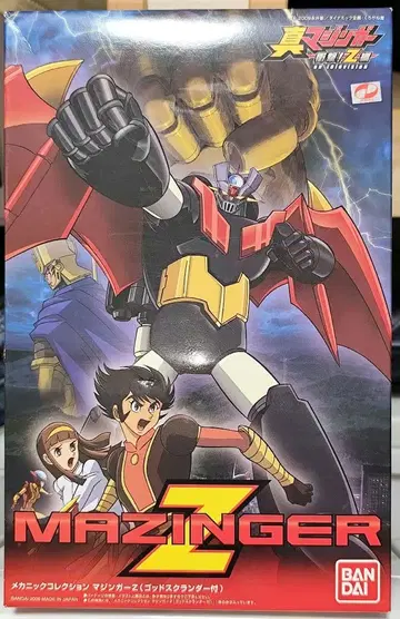 BANDAI 진 마징가 Z 갓 스크랜더 포함 프라모델