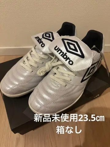 엄브로 축구 트레이닝 슈즈 액셀러레이터 TR LT WIDE