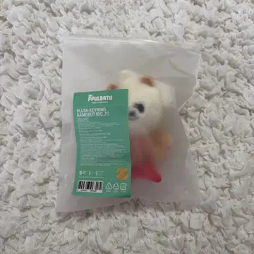 TXT 뿔바투 밤굿 키링