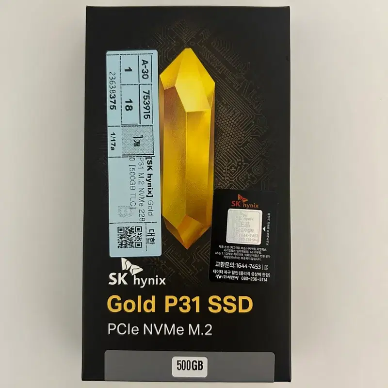 SK하이닉스 Gold P31 M.2 NVMe SSD 500GB
