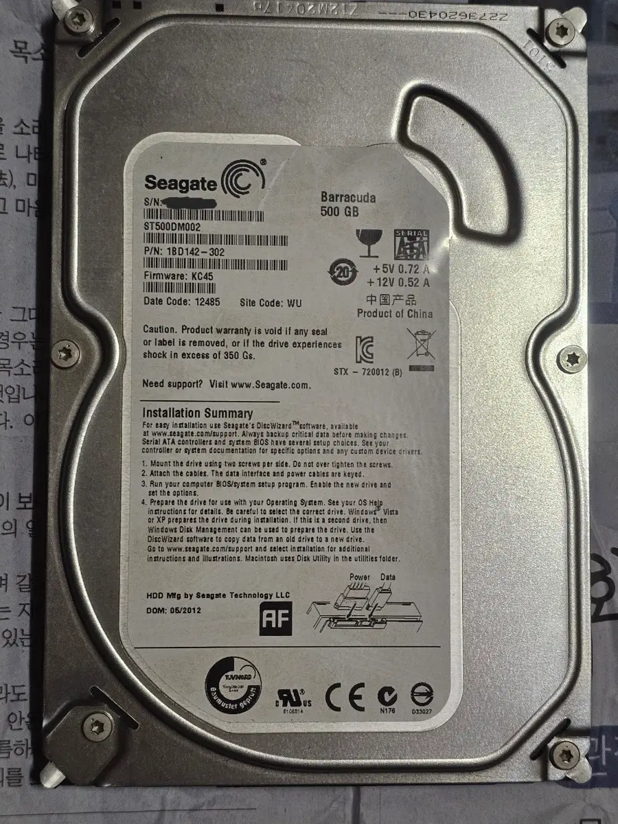 씨게이트 바라쿠다 500GB ST500DM002 상태주의