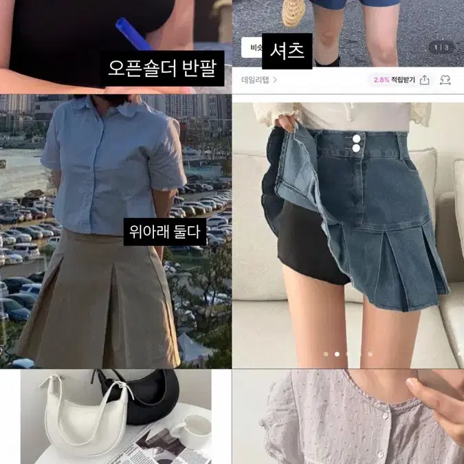 에이블리 교신 교환