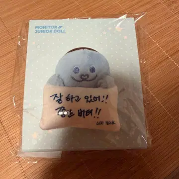 이특 SUPER JUNIOR 모니터 봉제 인형