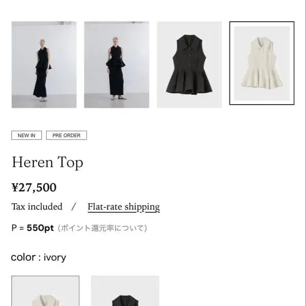 2번째 상품 이미지