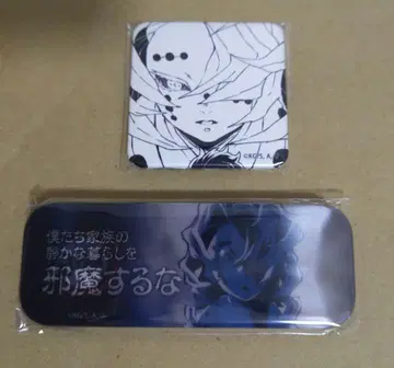 귀멸의 칼날 ufotable 다이닝 오타노시미 복권 캔뱃지 루이