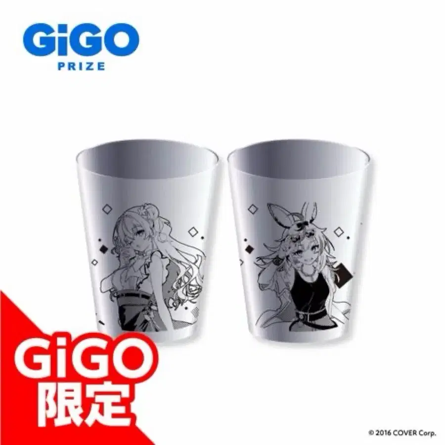 홀로라이브 GiGO 한정 페어 텀블러 (세트) 모모스즈 네네 오마루 폴카