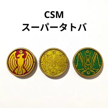 CSM 슈퍼 타토바 코어 메달 가면라이더 오즈