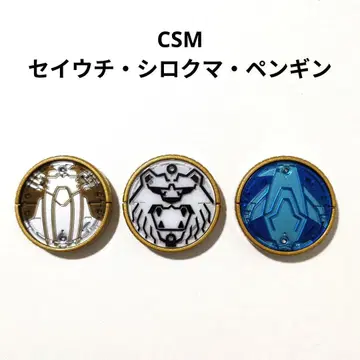 CSM 세이시로긴 코어 메달 가면라이더 오즈