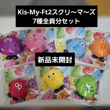 Kis-My-Ft2 스크리~마즈 밤 봉제 인형 마스코트