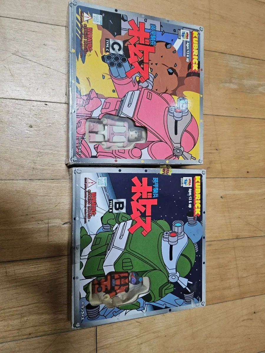메디콤토이 보톰즈 큐브릭