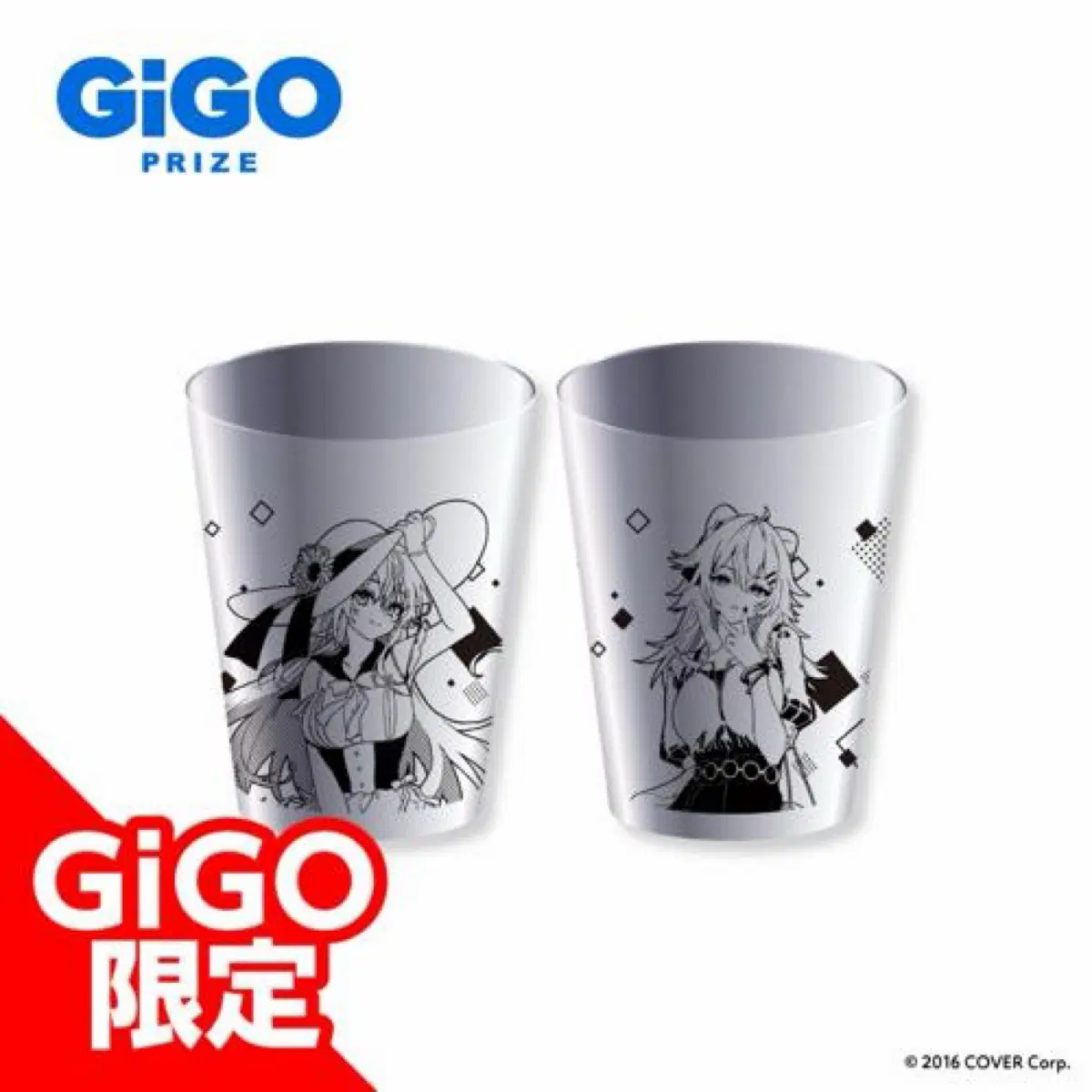 홀로라이브 GiGO 한정 페어 텀블러 (세트) 시시로 보탄 유키하나 라미