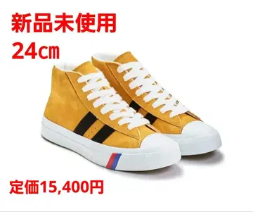 정품 PRO-Keds 로얄 플러스 스웨이드 하이 머스타드 최저가!