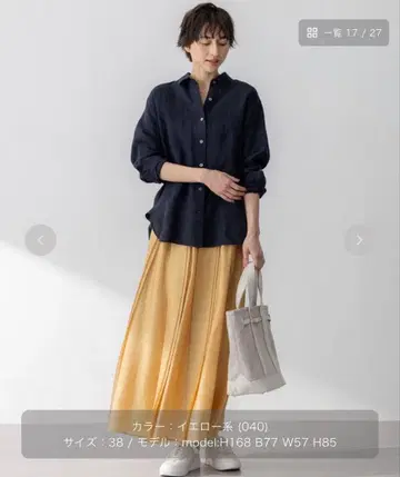세탁 가능 소프트 오간자 턱 스커트