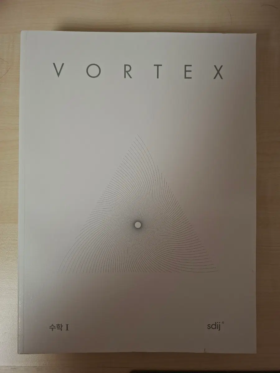SDIJ 시대인재 볼텍스 수학 I / 수학 II / 미적분