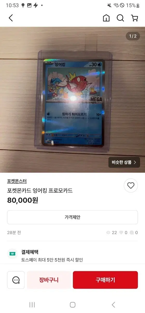 콩콩쿵쾅3