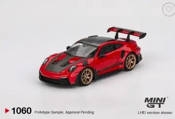 Porsche 911 GT3 RS Weissach Package LHD