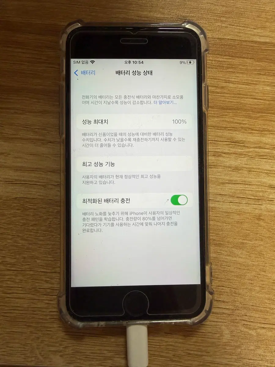 아이폰 6s 64기가 실버