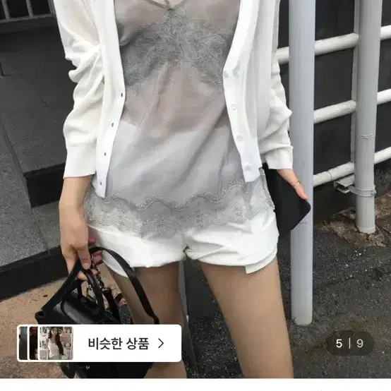 (구해요)하이원스 베리 여름 나일론 바스락 레이스 나시 탑