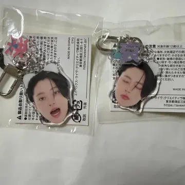 treasure 하루토 얼굴 아크릴 키링 애락 세트