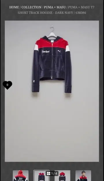 PUMA MASU 쇼트 트랙 후디