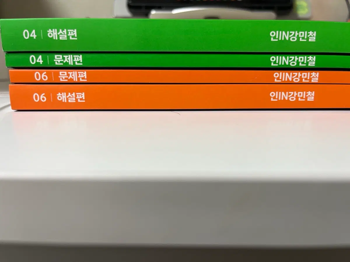 인강민철 6호