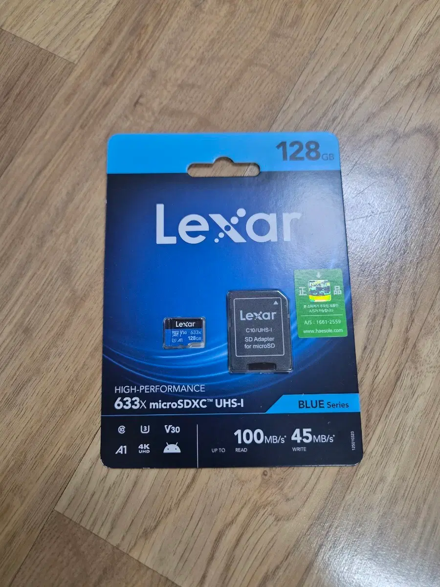 렉사 633x microSDXC UHS-I 블루 시리즈 128GB