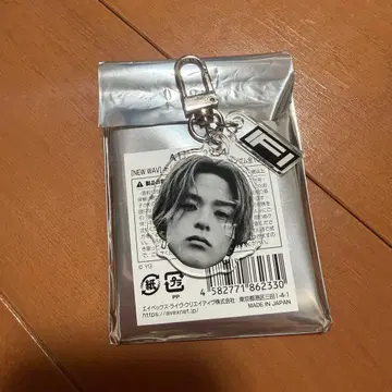 treasure 아사히 얼굴 아크릴 키링 IF I