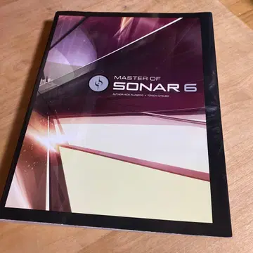 MASTER OF SONAR 6 후지모토 켄 오오츠 토모