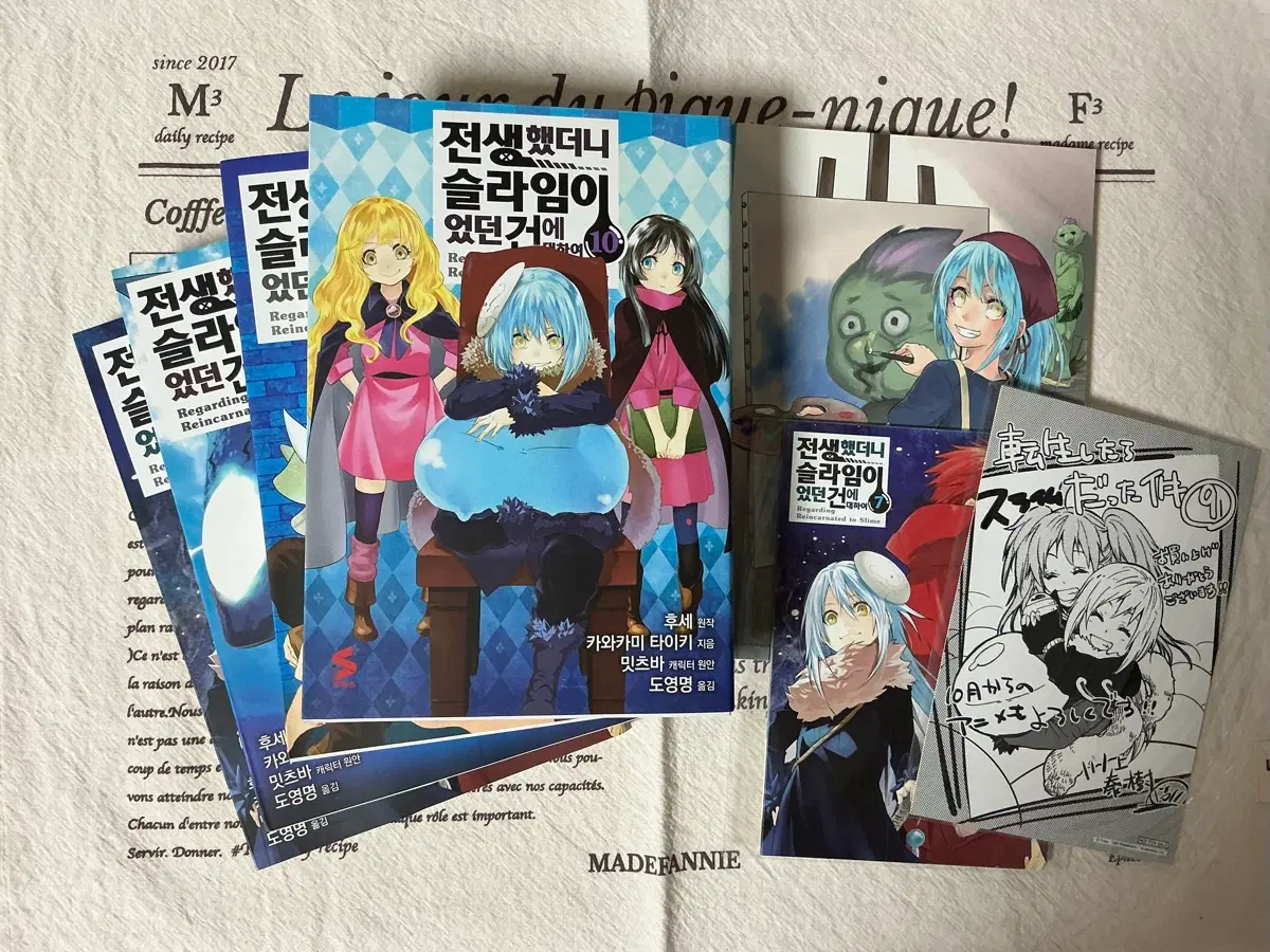 전생했더니 슬라임이었던 것에 대하여 코믹 7-10권 + 초판부록